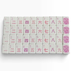 4 Layer Lime Green Back American Mahjong Tile Set